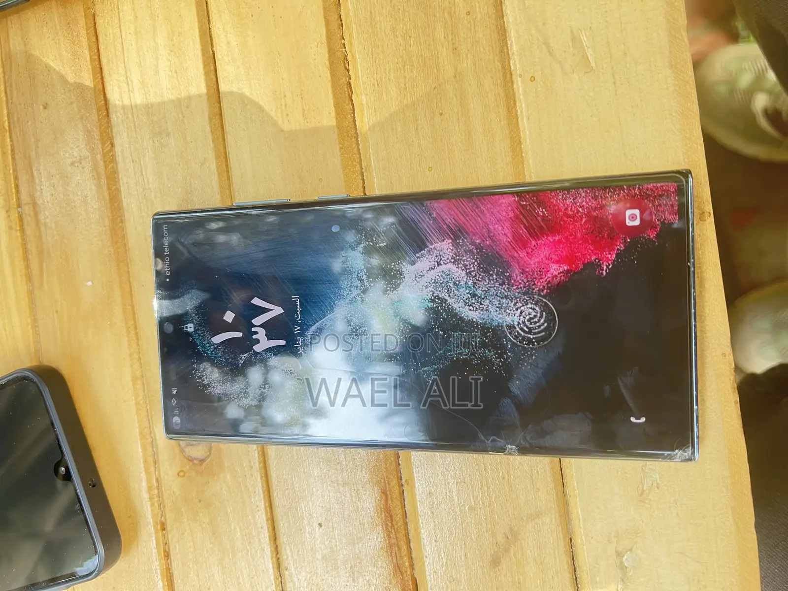 Samsung Galaxy S22 Ultra 512 GB Green