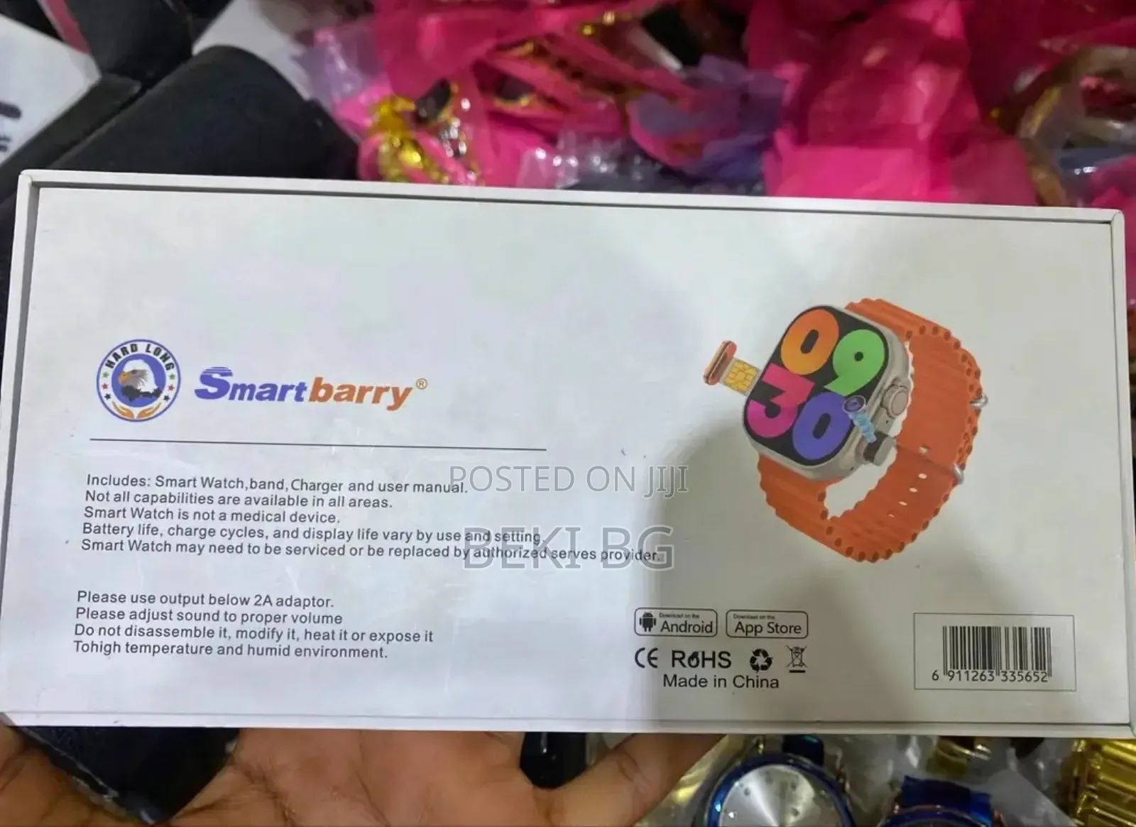 Smart Barry Sm401