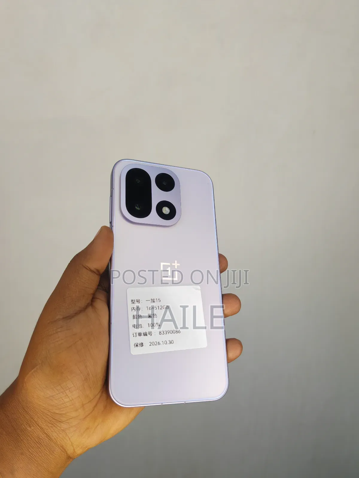 New OnePlus 15 512 GB