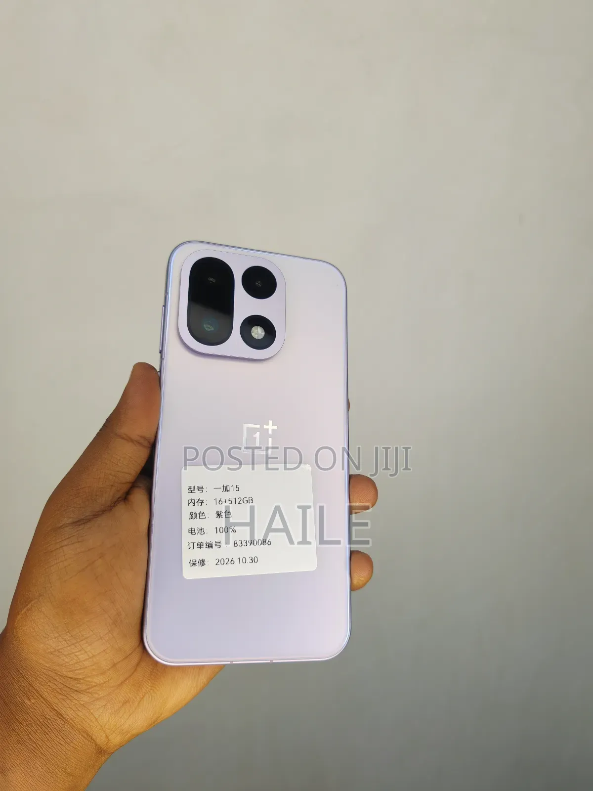 New OnePlus 15 512 GB