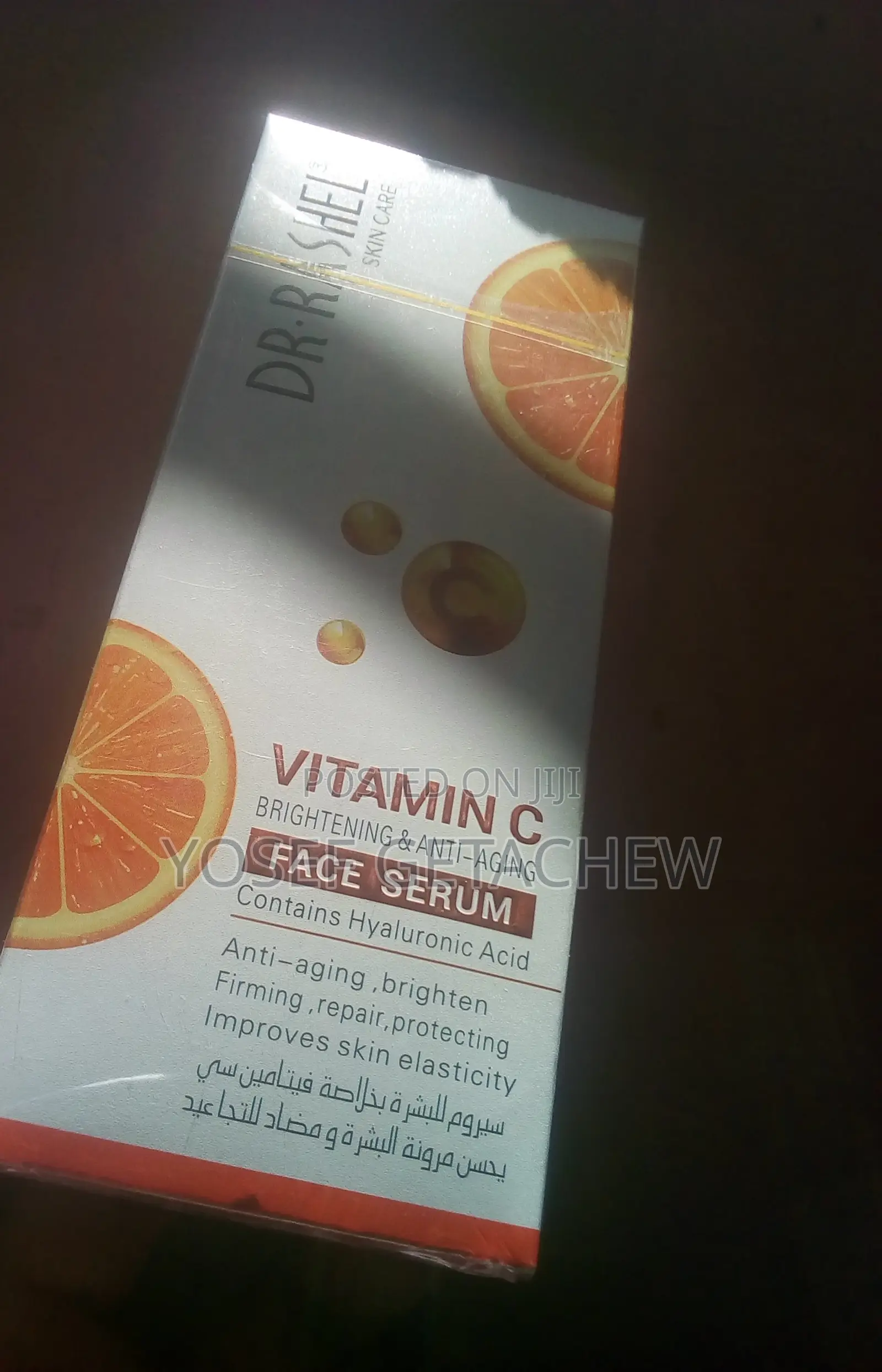 Dr Rashel Face Serum