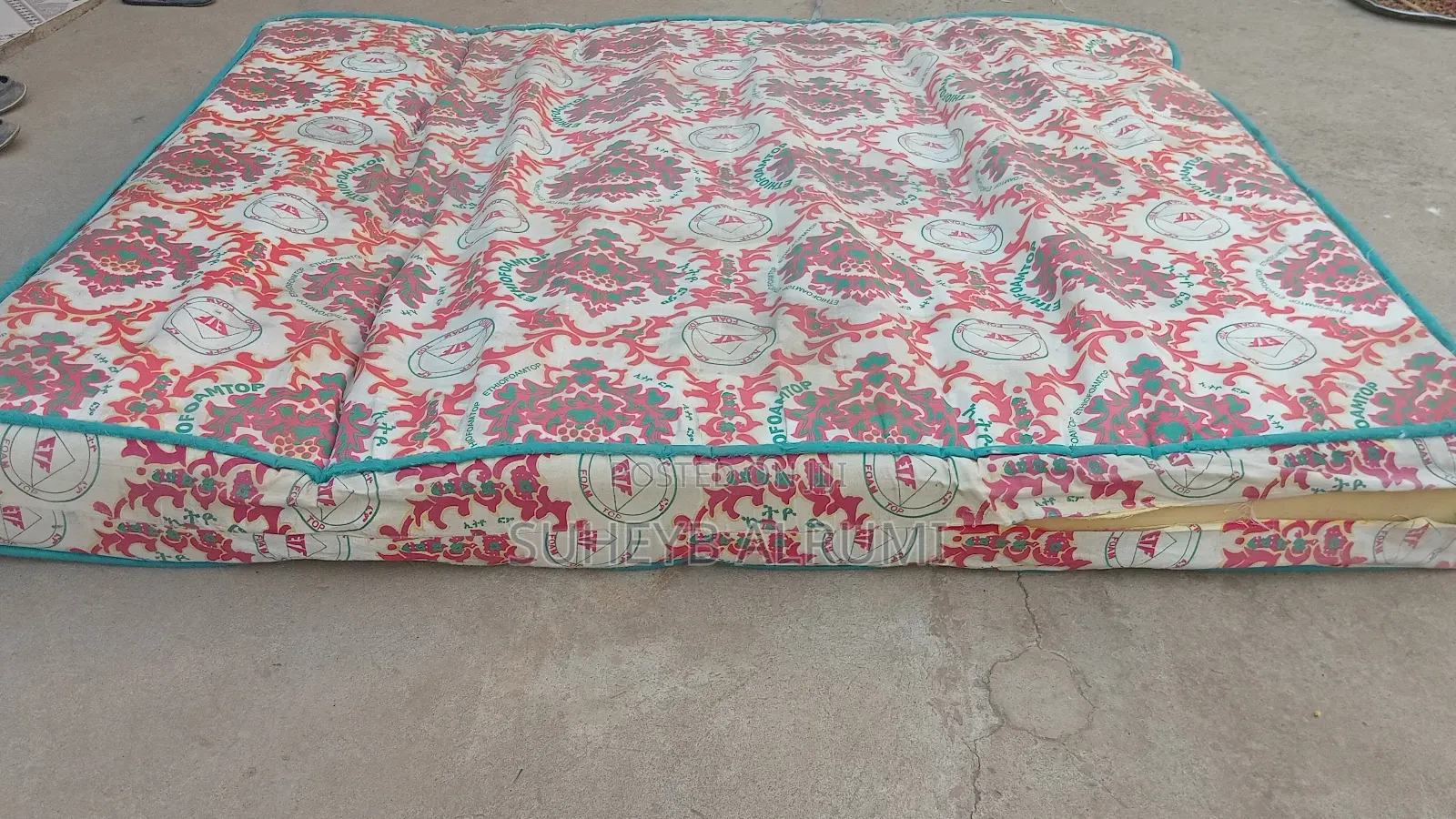 ፍራሽ /Royal Fom/