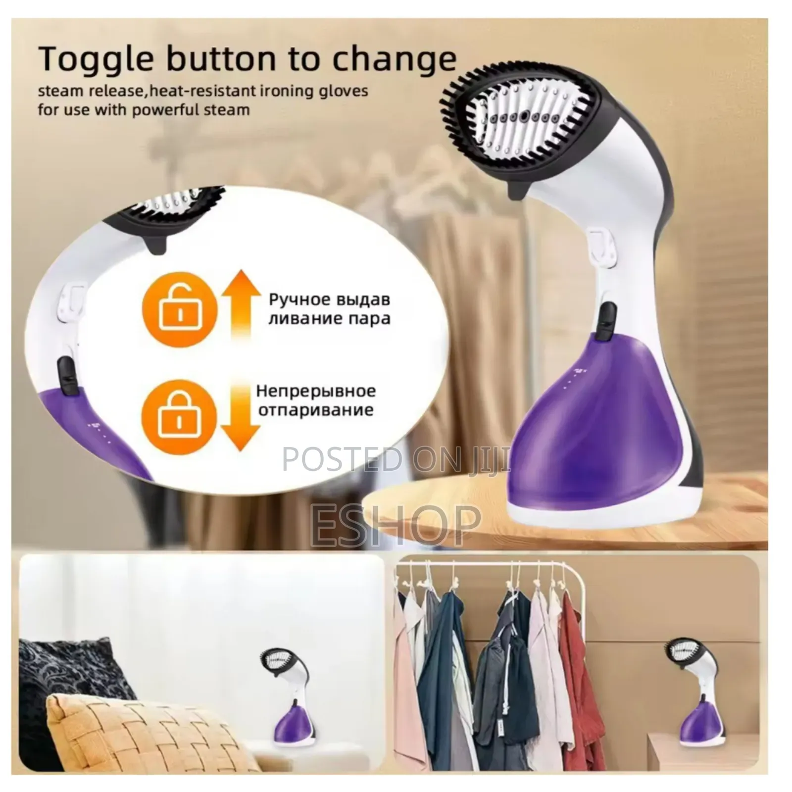 Compact 240ml Capacity Handheld Garment Steamer
