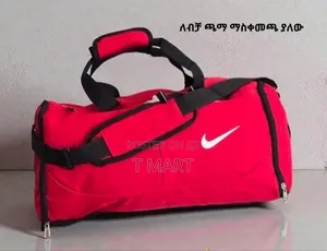 Gym and Travel Bag