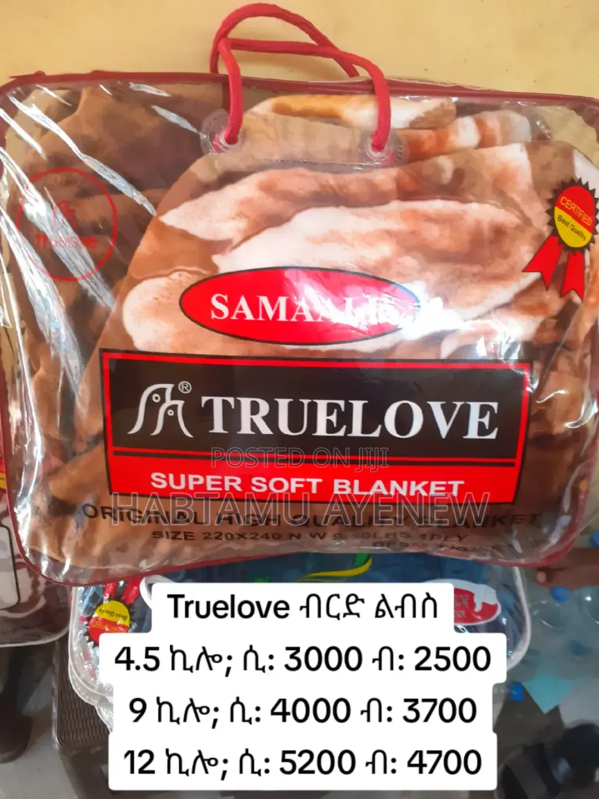 Truelove ትሩ ላቭ ብርድ ልብስ