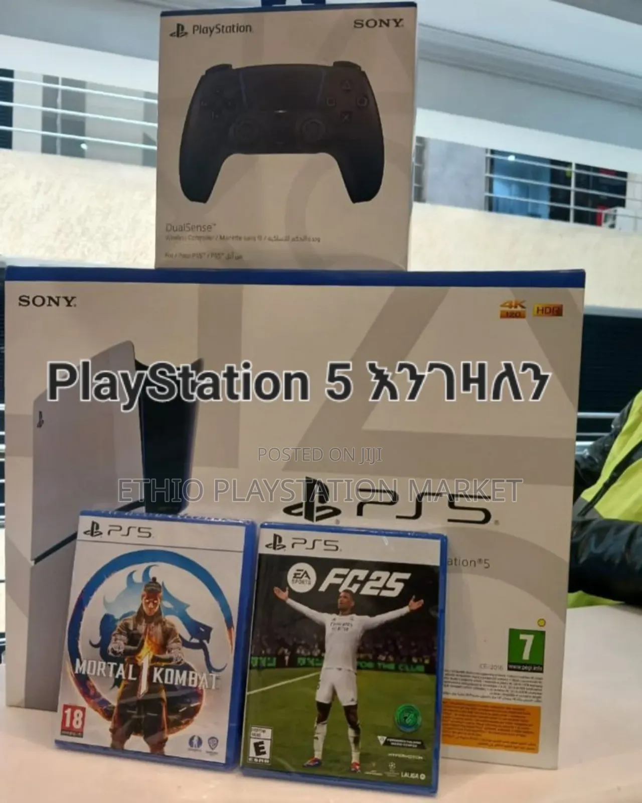 Playstation New or Used እንገዛለን