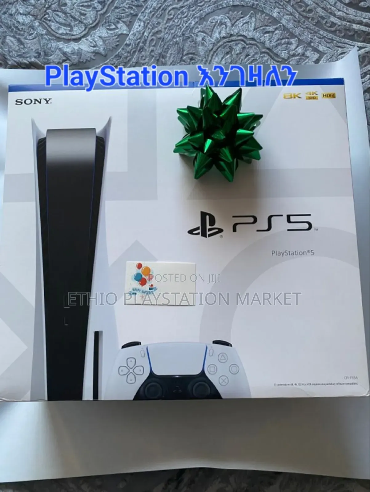 Playstation 5 ,4,3,2 Engezalen (እየገዛን ነው)