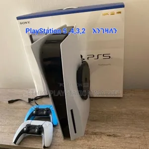Playstation እንገዛለን በተለይ ፕለይስቴሽን 5