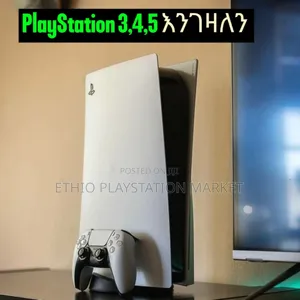 Sony Playstation በውድ እገዛለው