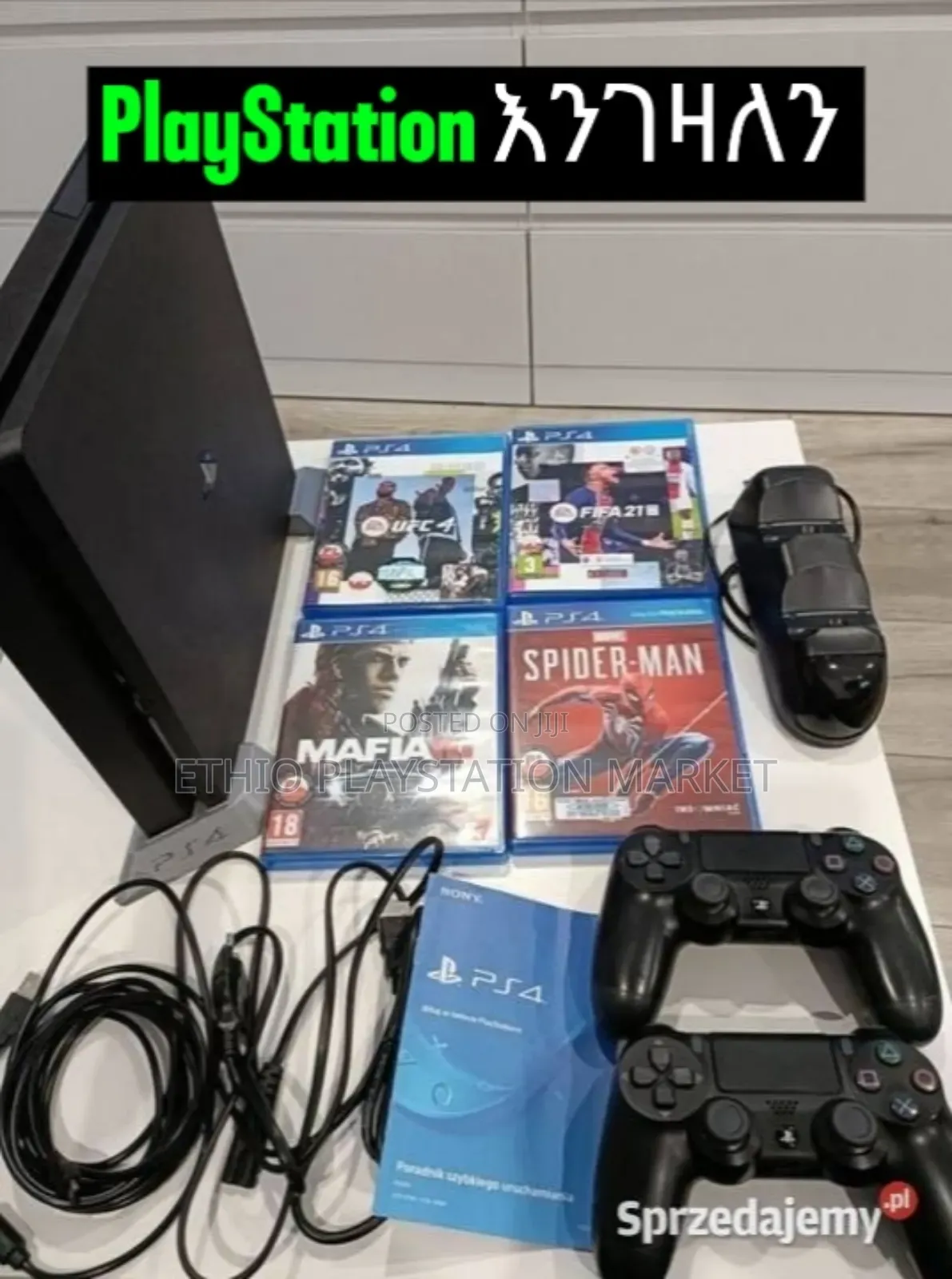 Playstation Ps4ps5 Ps3 ሁሉንም እንገዛለን