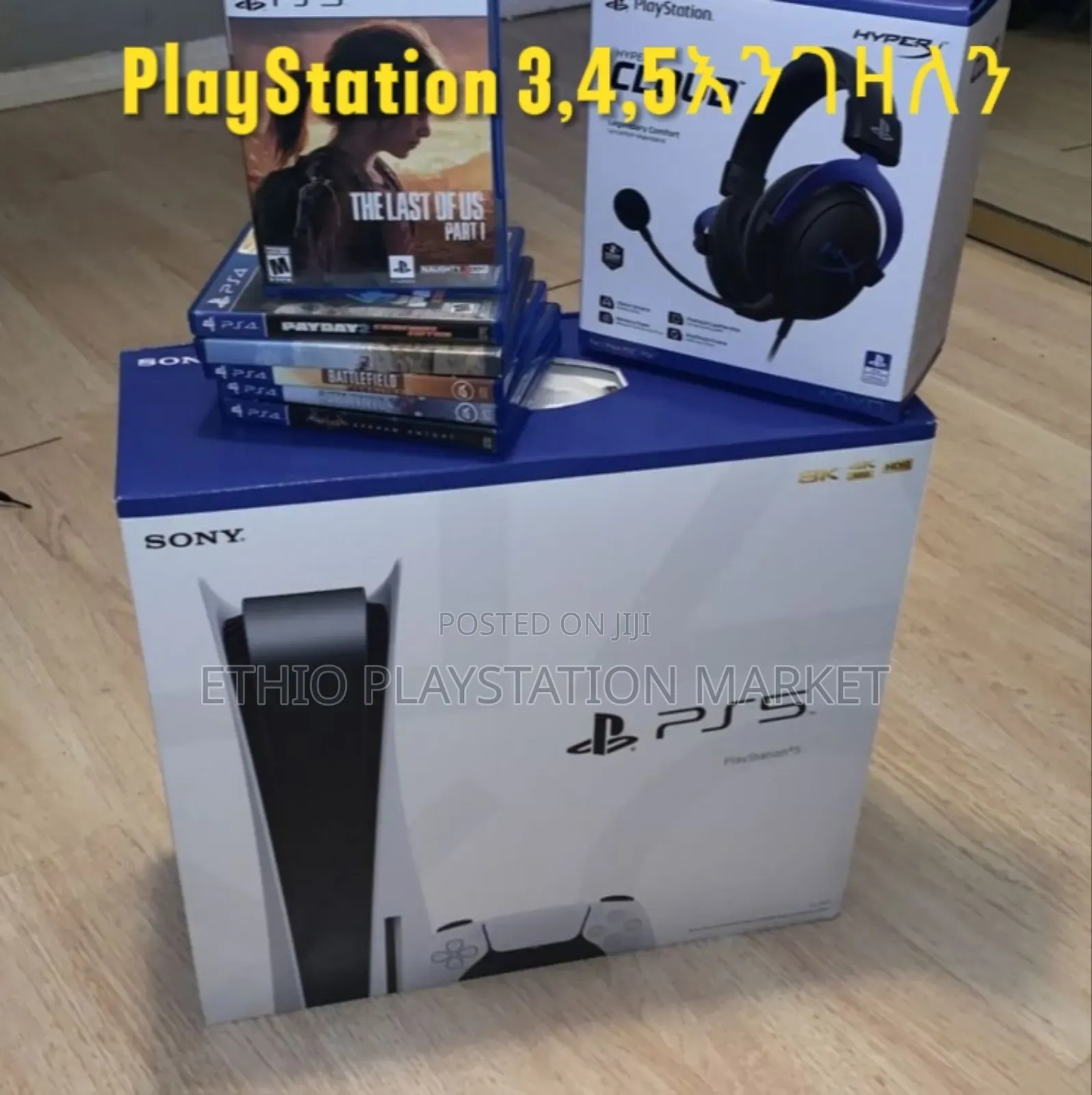 Playstation 5 Slim Ps4 Ps3 Used እገዛለው