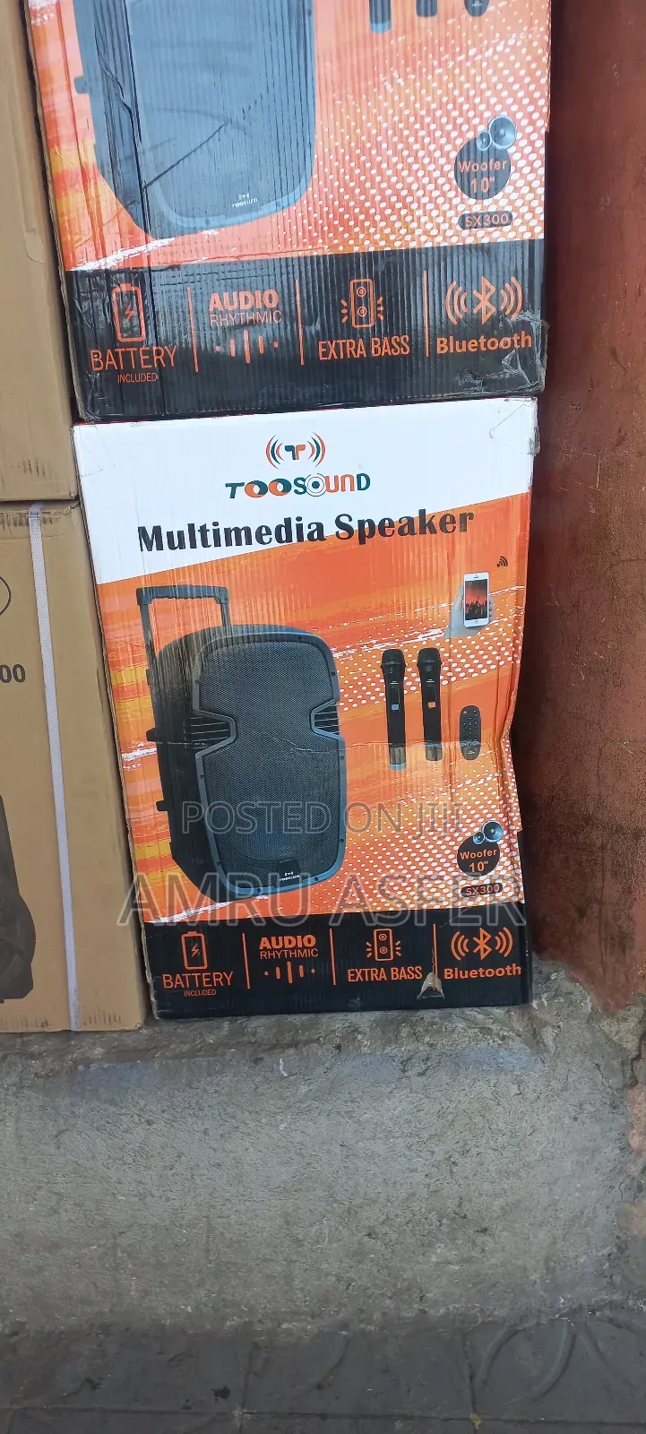 ቱ ሳውንድ ሞንታርቦ እስፒከር ቻርጀር ሲስተም