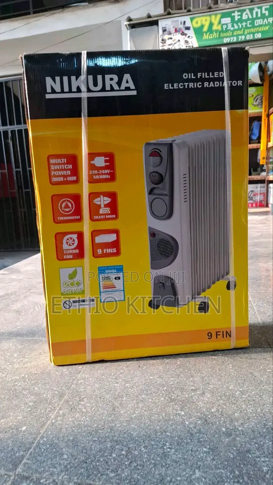 Nikura Oil Heater የቤት ማሞቂያ