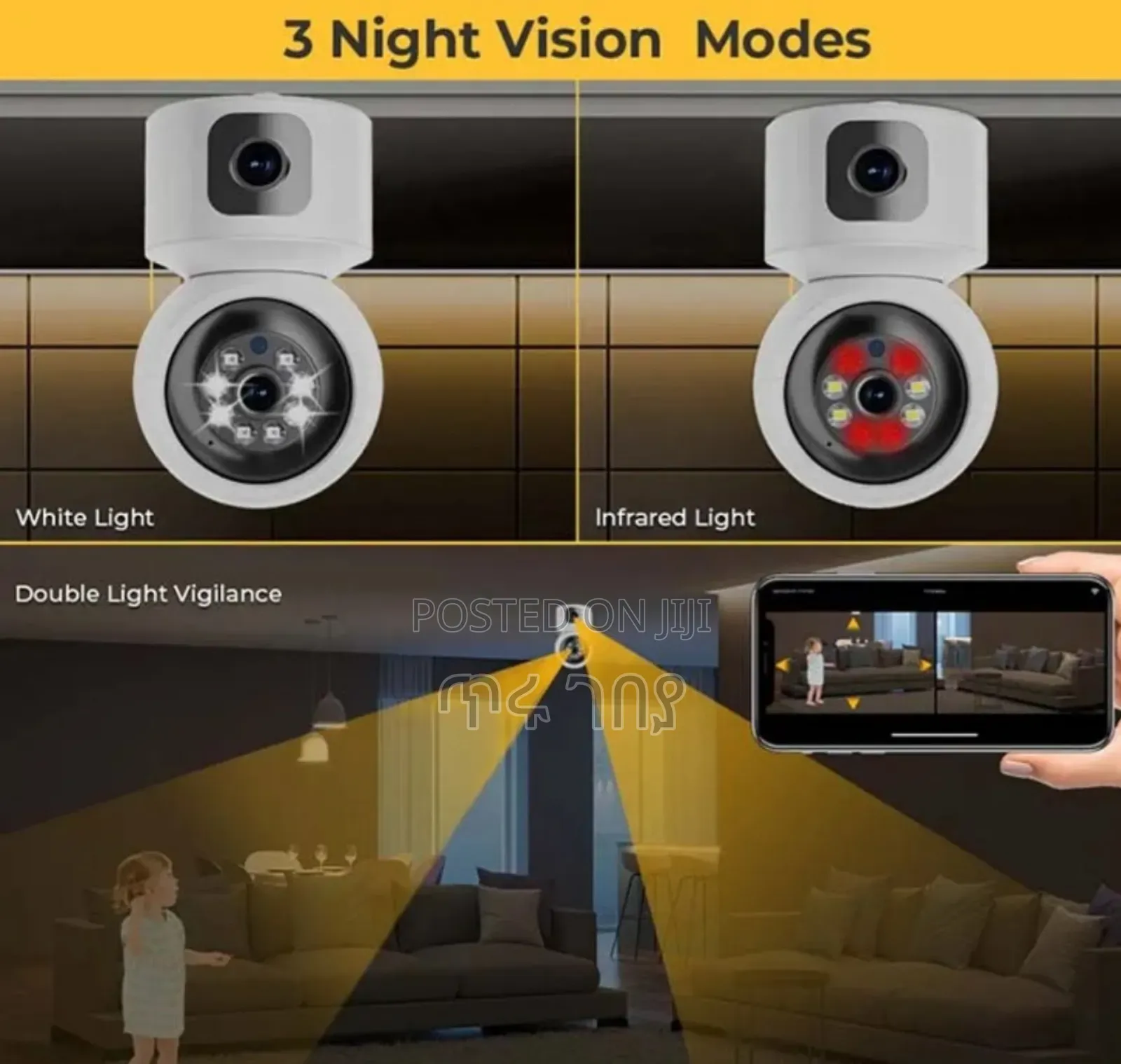 Smart Wifi Security Camera በ Wifi የሚሰራ የደህንነት ካሜራ