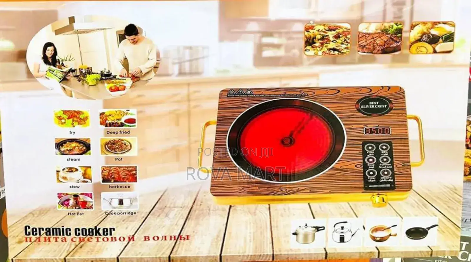 Infrared Stove