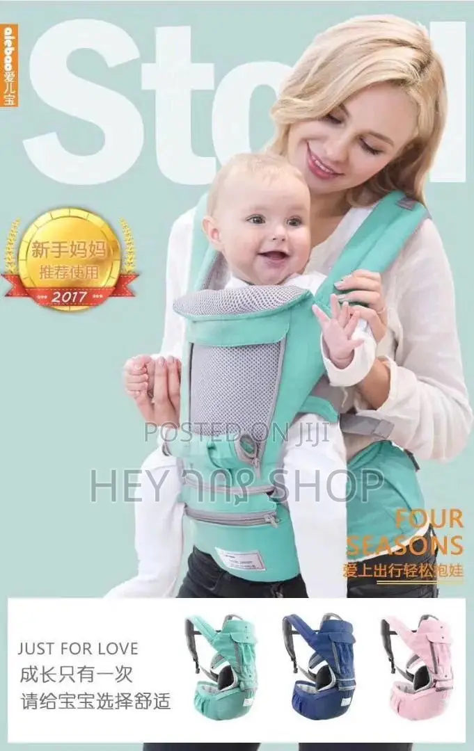 Aiebao New Design Baby Carrier (Angel Hip-Seat) /ባለ መቀመጫ የልጆች ማዘያ