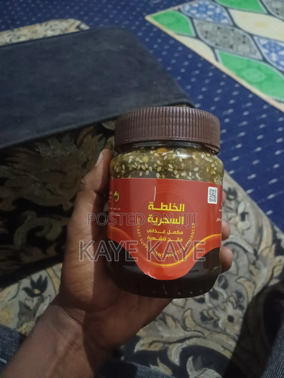 የየመን ማር Orgnale