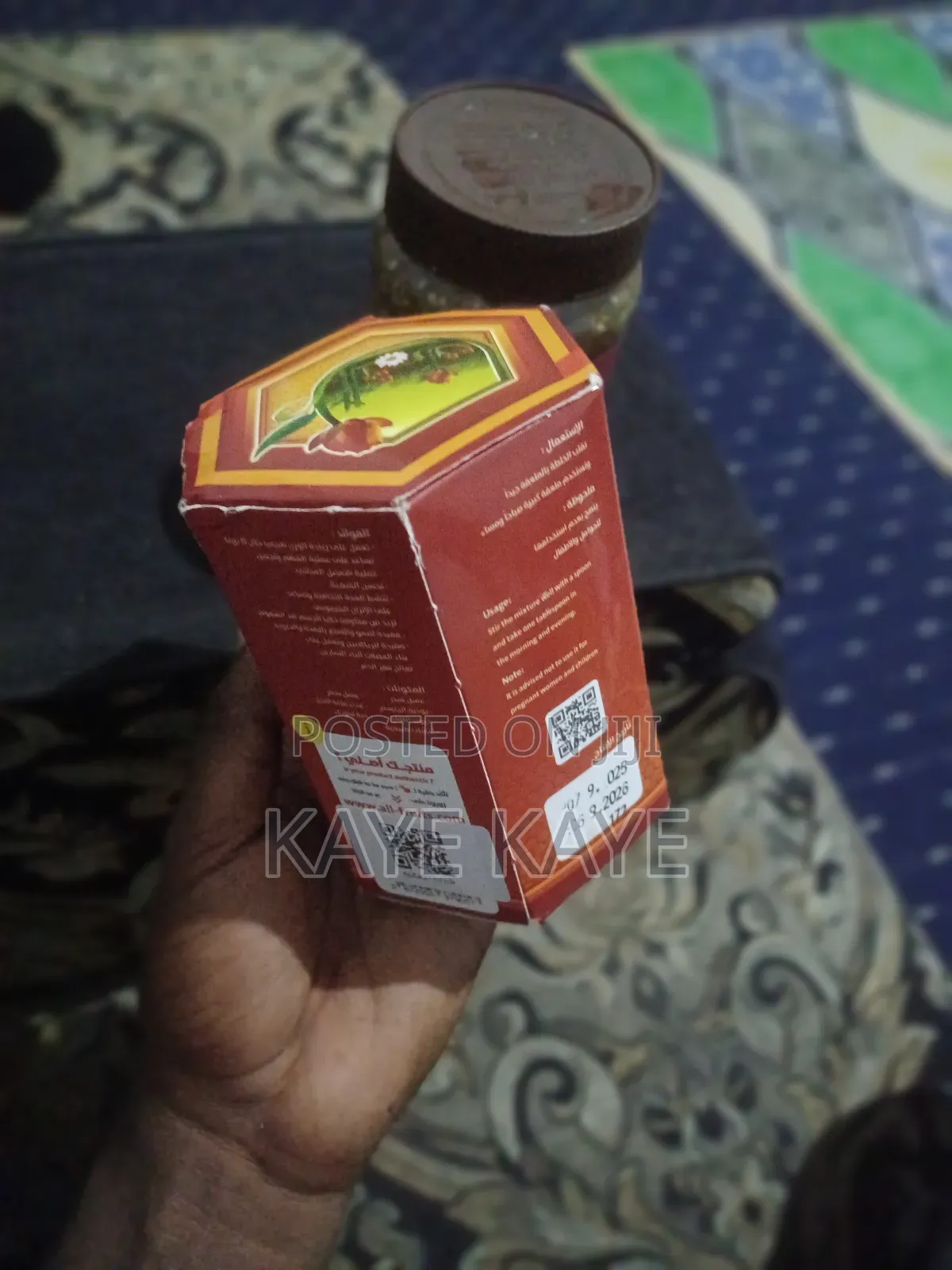 የየመን ማር Orgnale