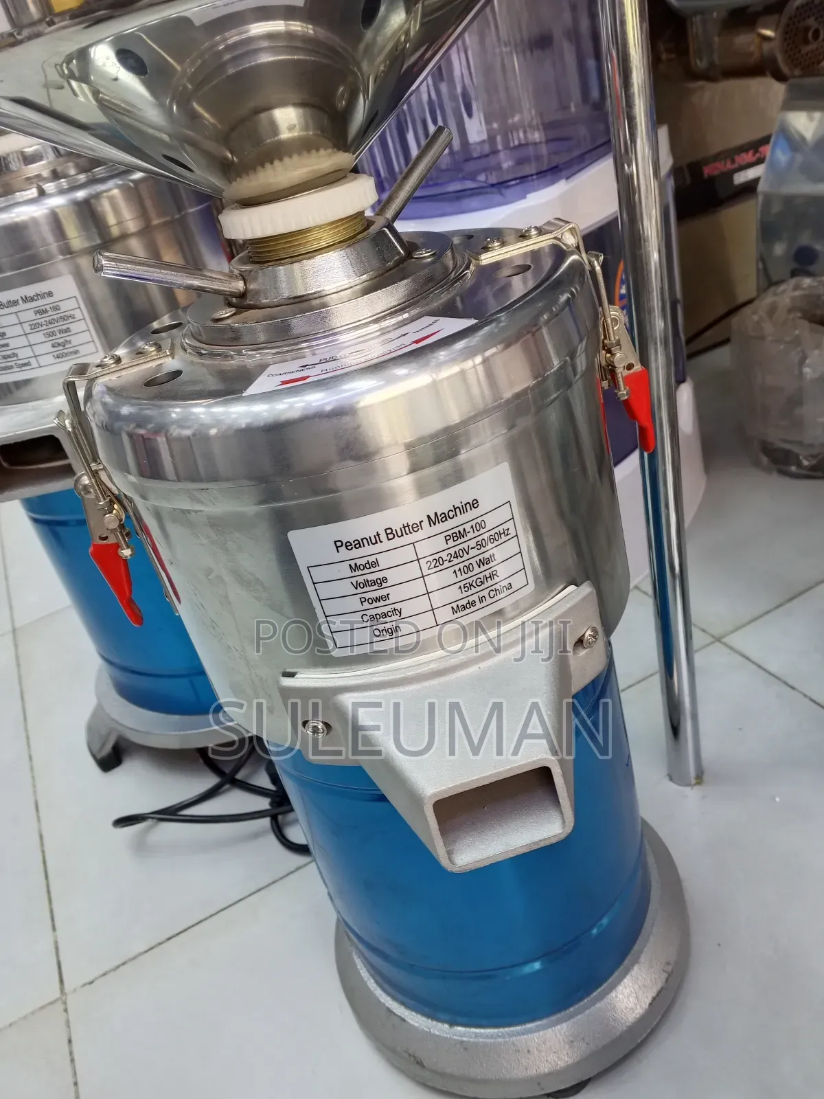 Nut Grider የለውዝ መፍጫ