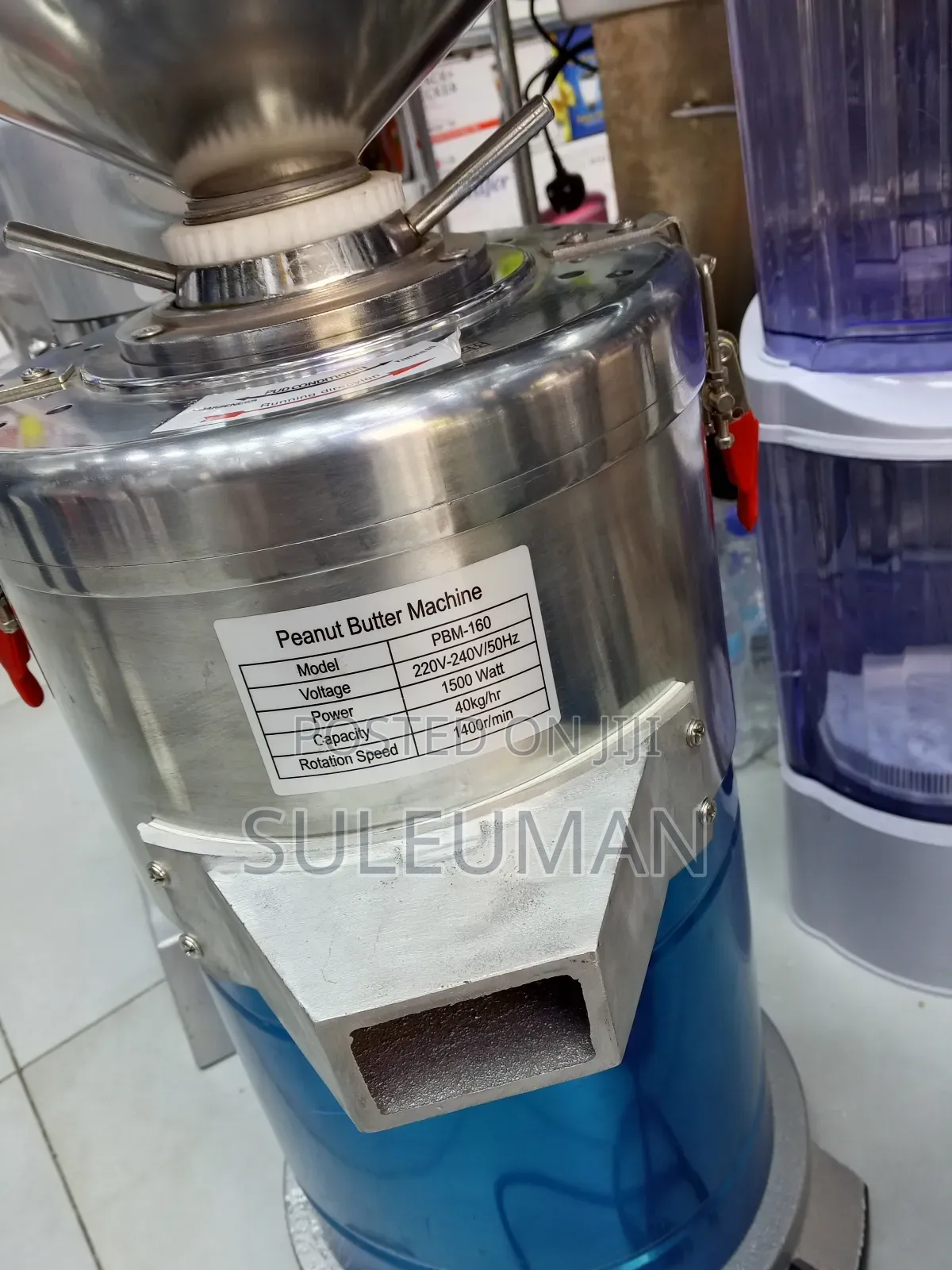 Nut Grider የለውዝ መፍጫ