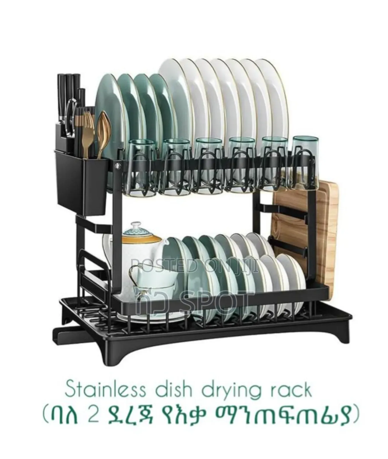 Dish Drainer