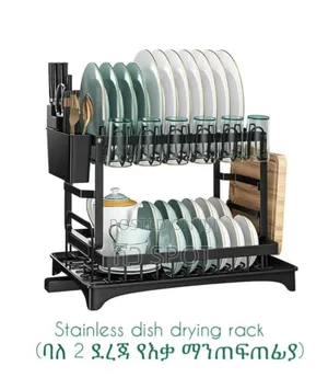 Dish Drainer