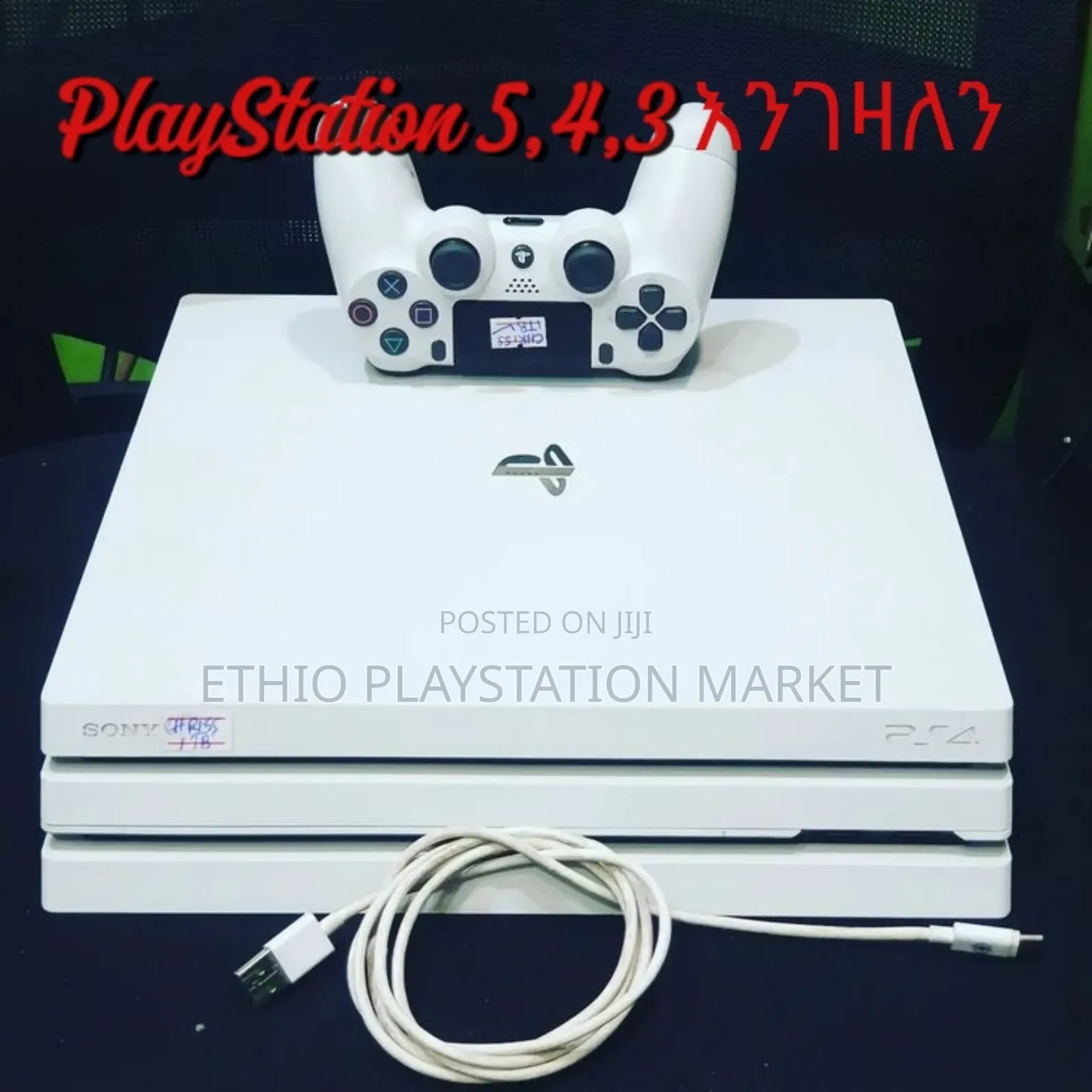 Playstation እየገዛን እንገኛለን ለመሸጥ ያዋሩን