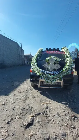 ስርዓት ቀብር ማስፈፀሚያ