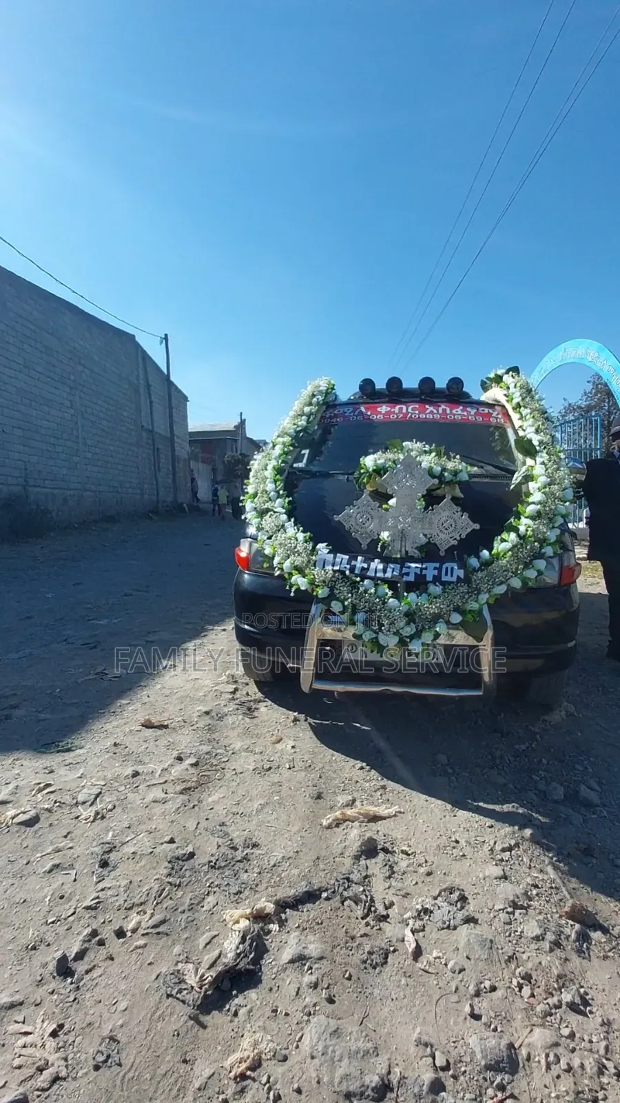 ስርዓት ቀብር ማስፈፀሚያ