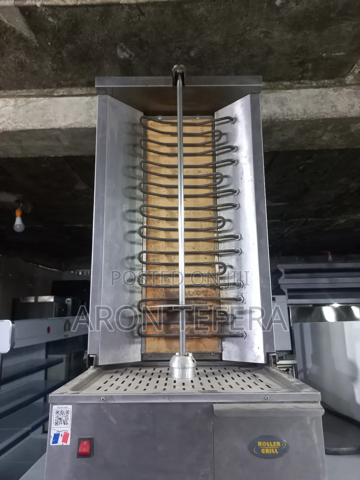 የሸዋርማ ግሪል Shawarma Grille( France)