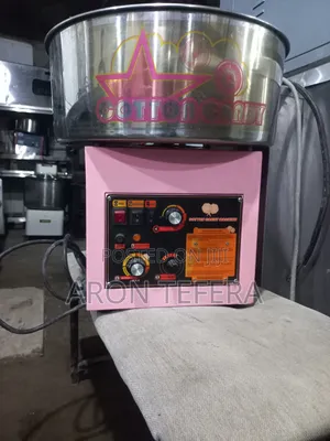 የጥጥ ከረሜላ መስሪያ Cotton Candy Machine