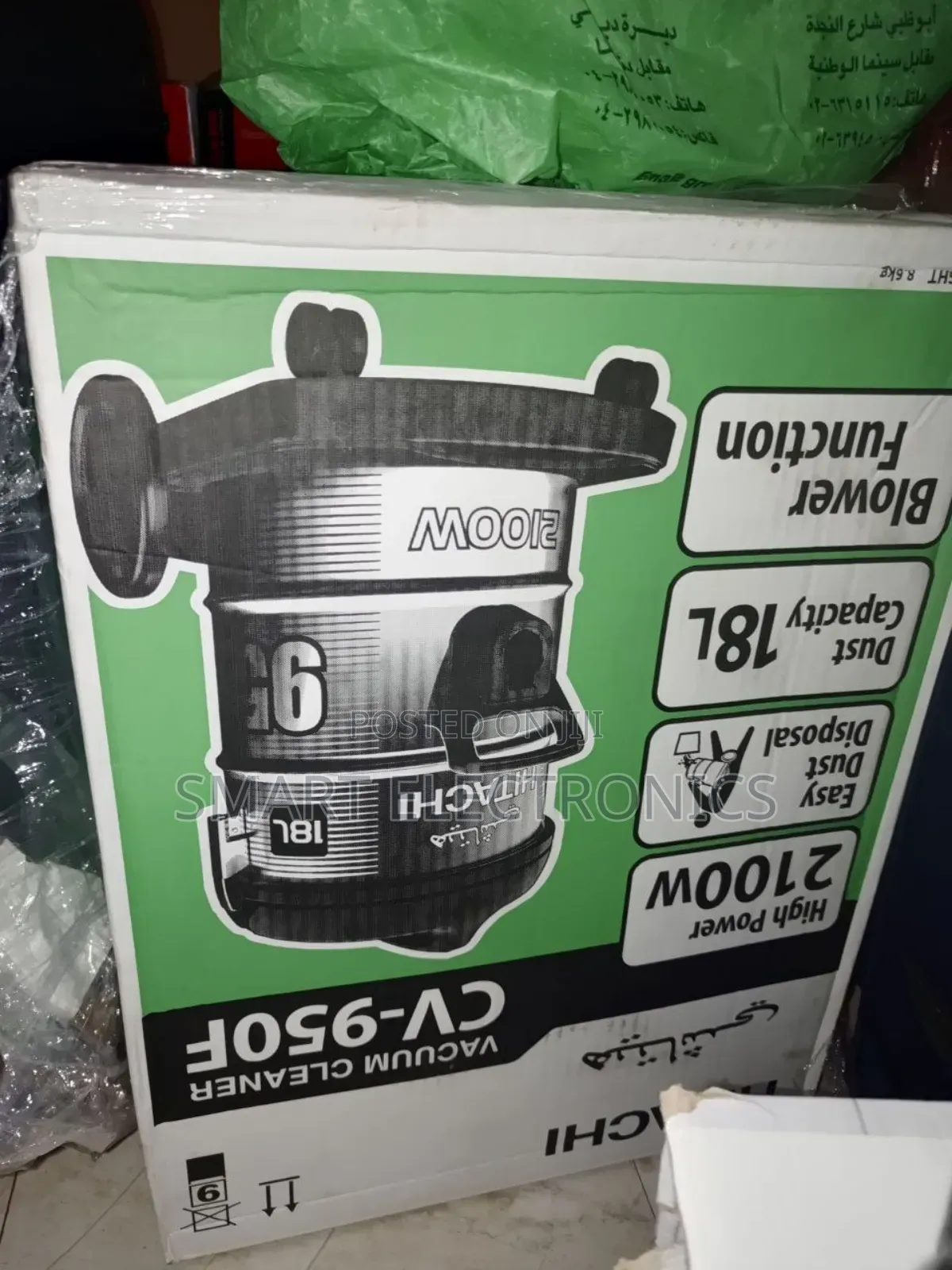 Hitachi Cv-950f Drum Vacuum Cleaner. High Power: 2100 W