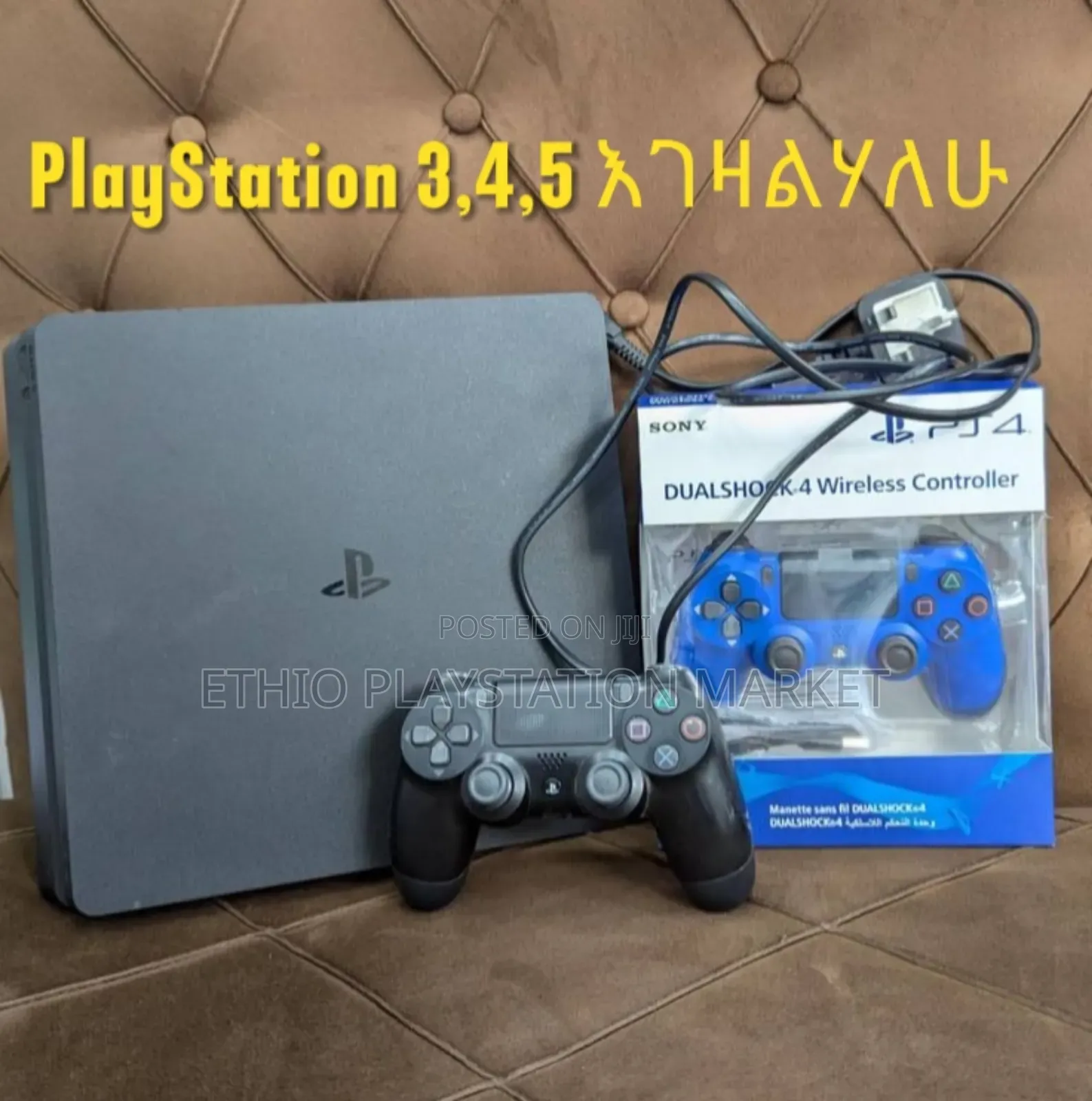 Playstation 5 Fat አሪፍ ፋን ሲስተም የተገጠመለት