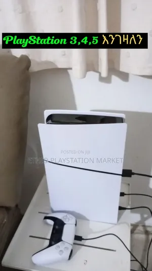 Playstation 5 Fat አሪፍ ፋን ሲስተም የተገጠመለት