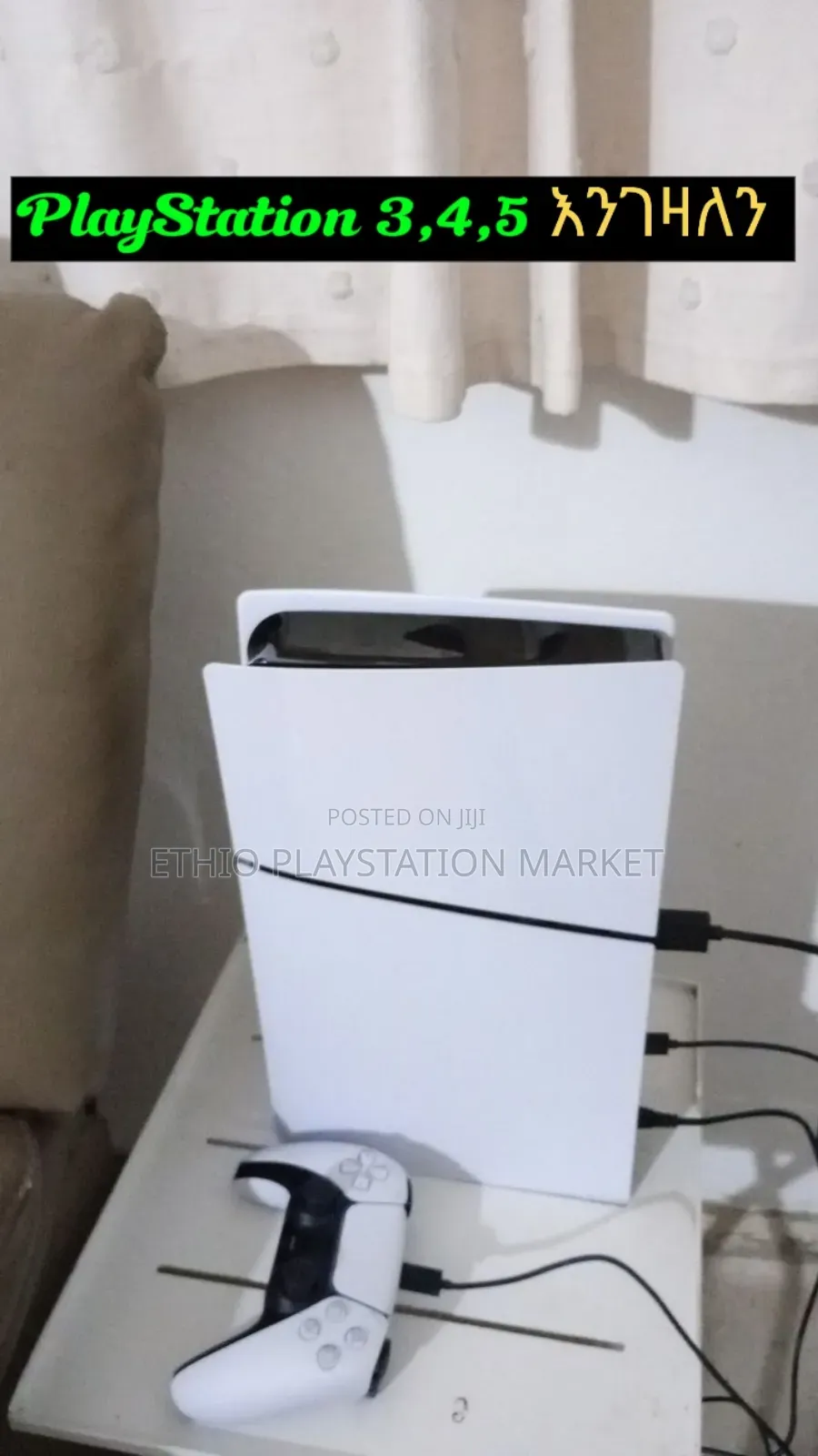 Playstation 5 Fat አሪፍ ፋን ሲስተም የተገጠመለት