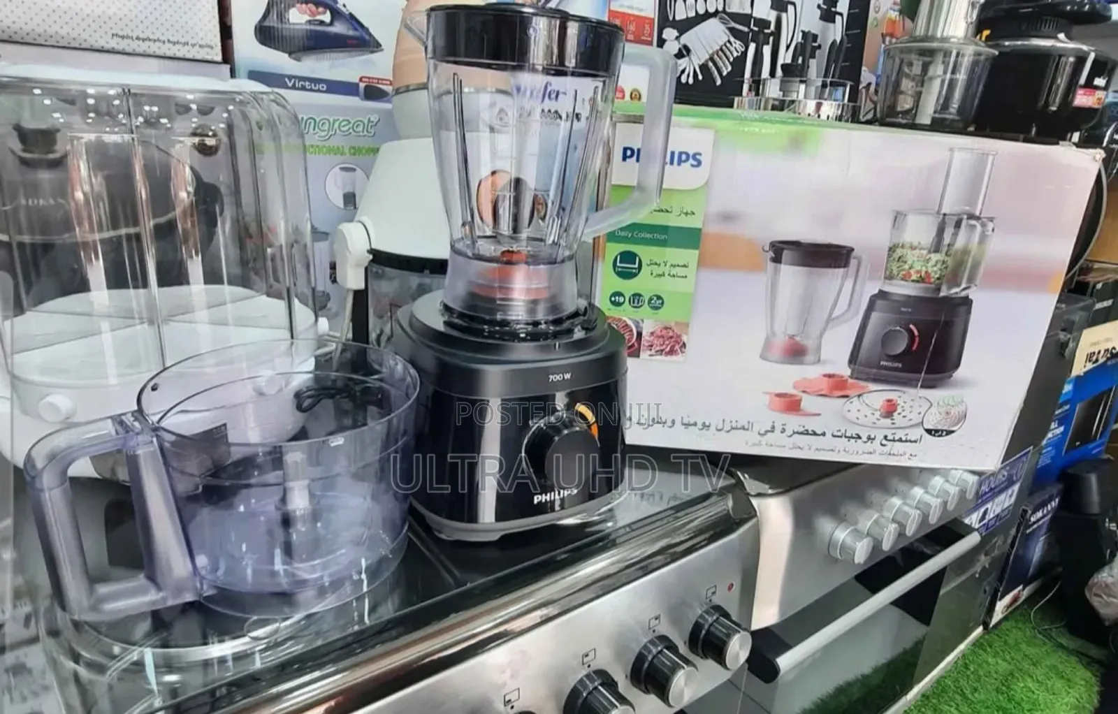 Philips Daily Collection Food Processor, Likely Model Hr7310