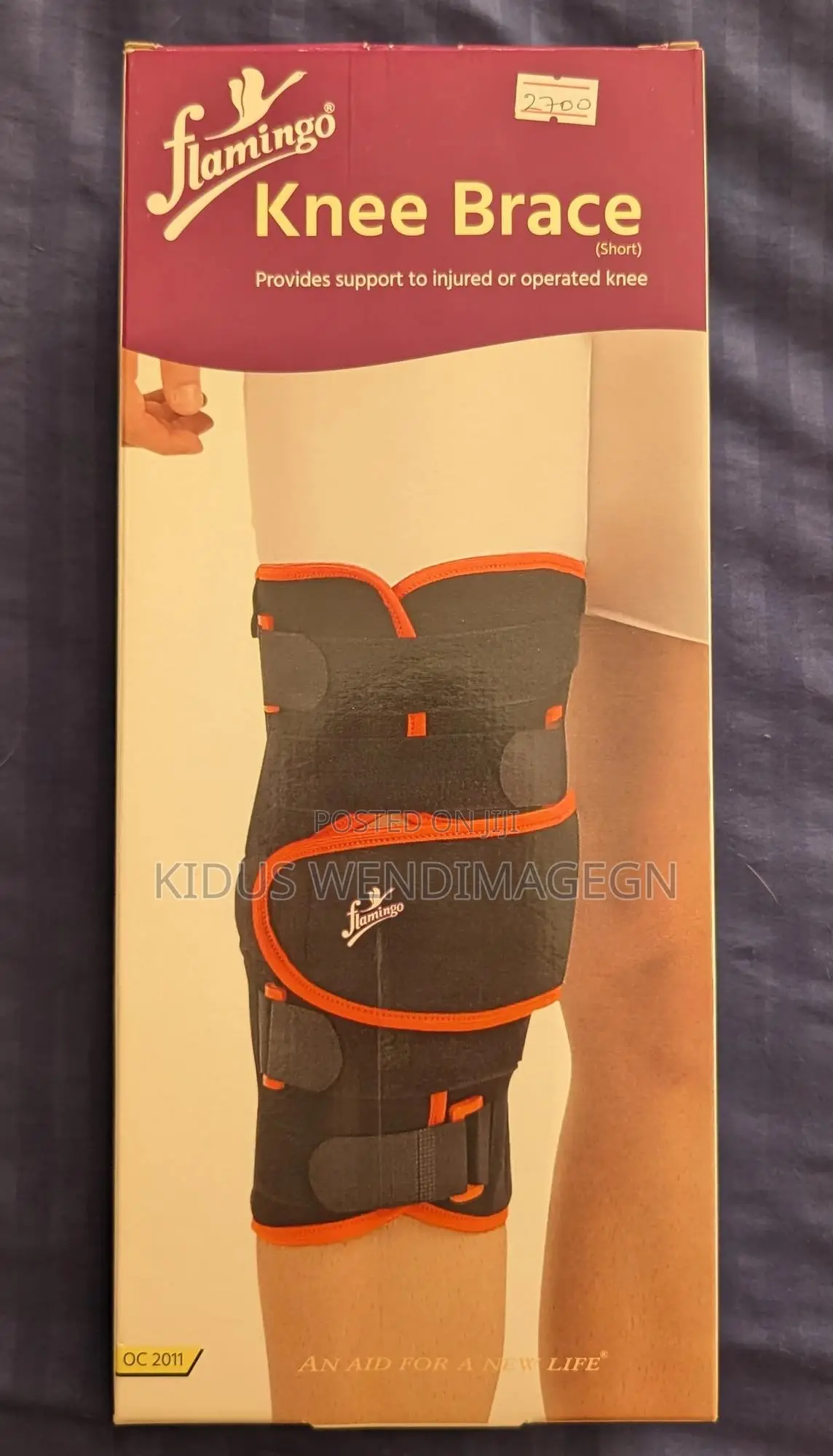 Knee Brace Short