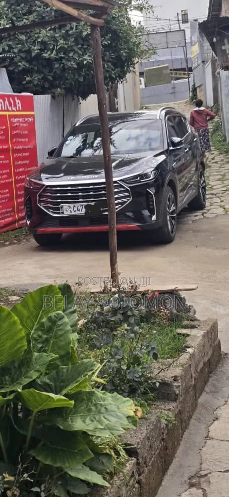 Jetour X70 Plus 2023 Burgundy