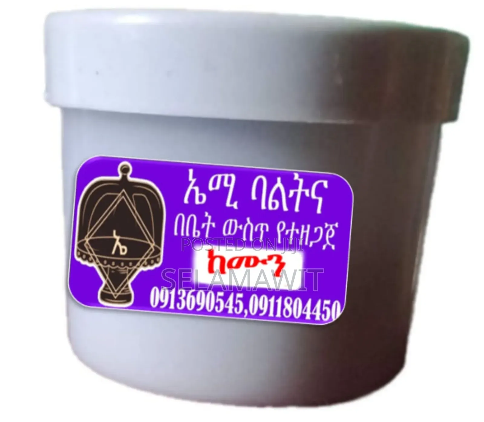 የተፈጨ ከሙን 30ግ