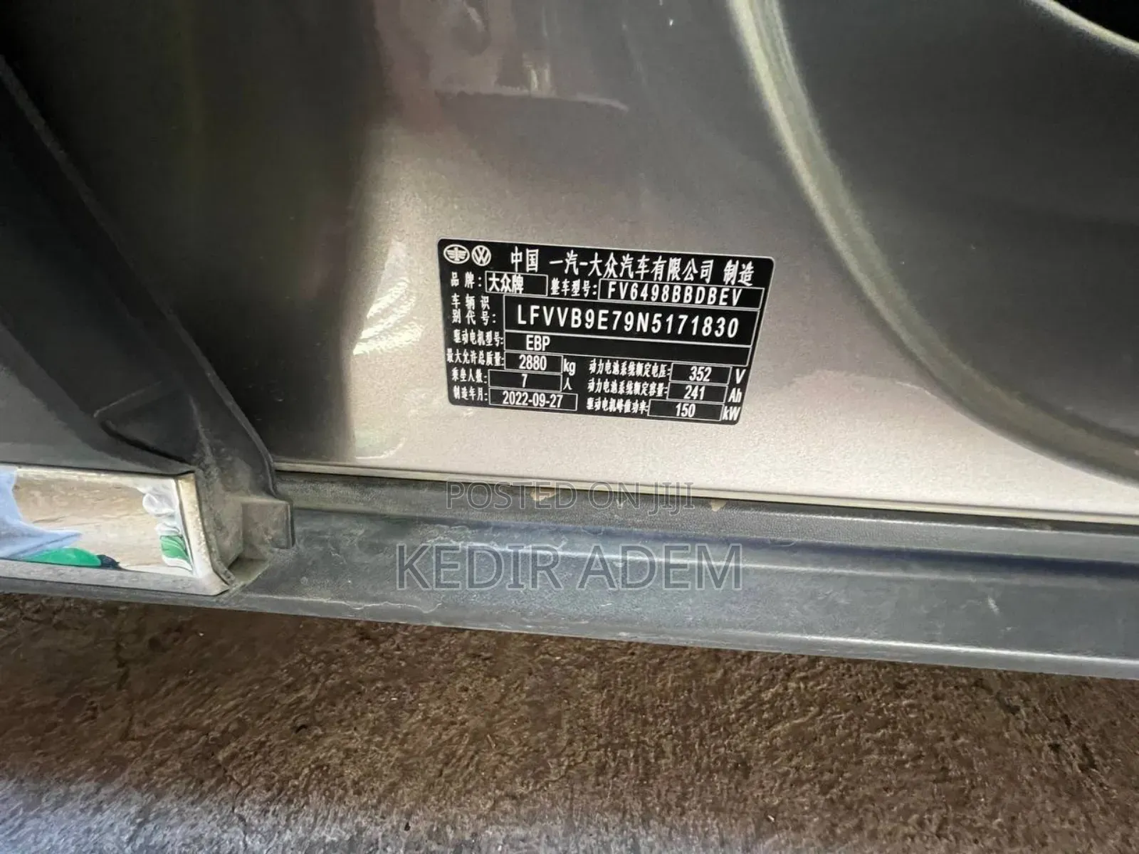 Volkswagen ID.6 2022 Brown