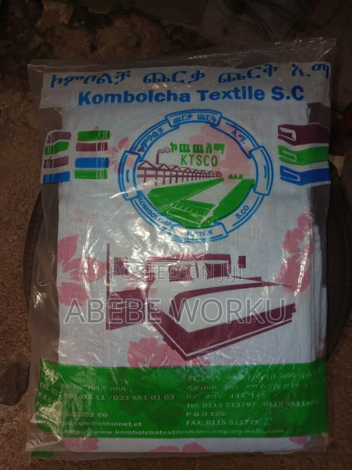 ኮምቦልቻ ጨርቃ ጨርቅ አንሶላ