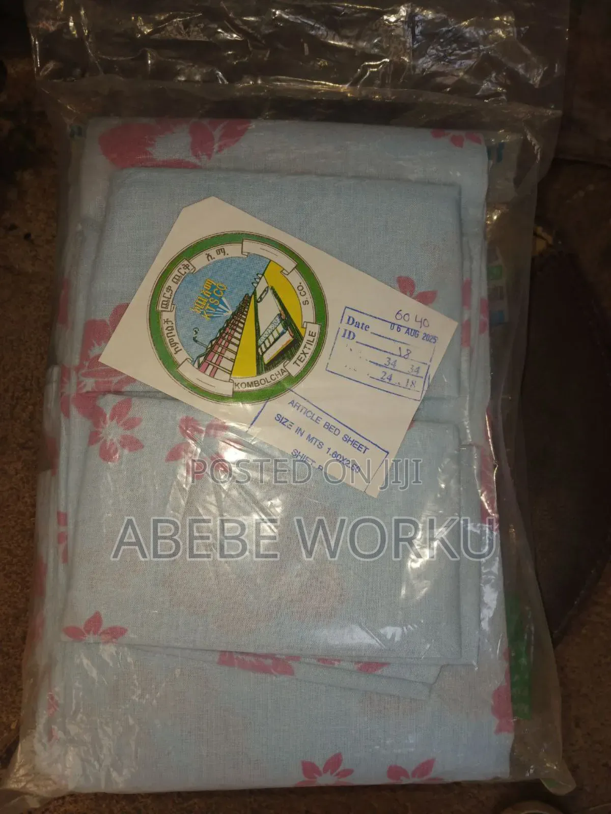 ኮምቦልቻ ጨርቃ ጨርቅ አንሶላ