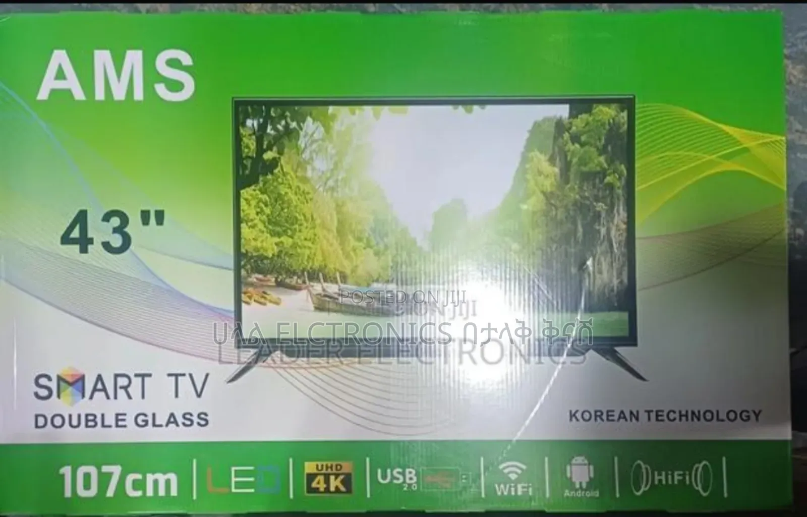 Ams 43* 2025