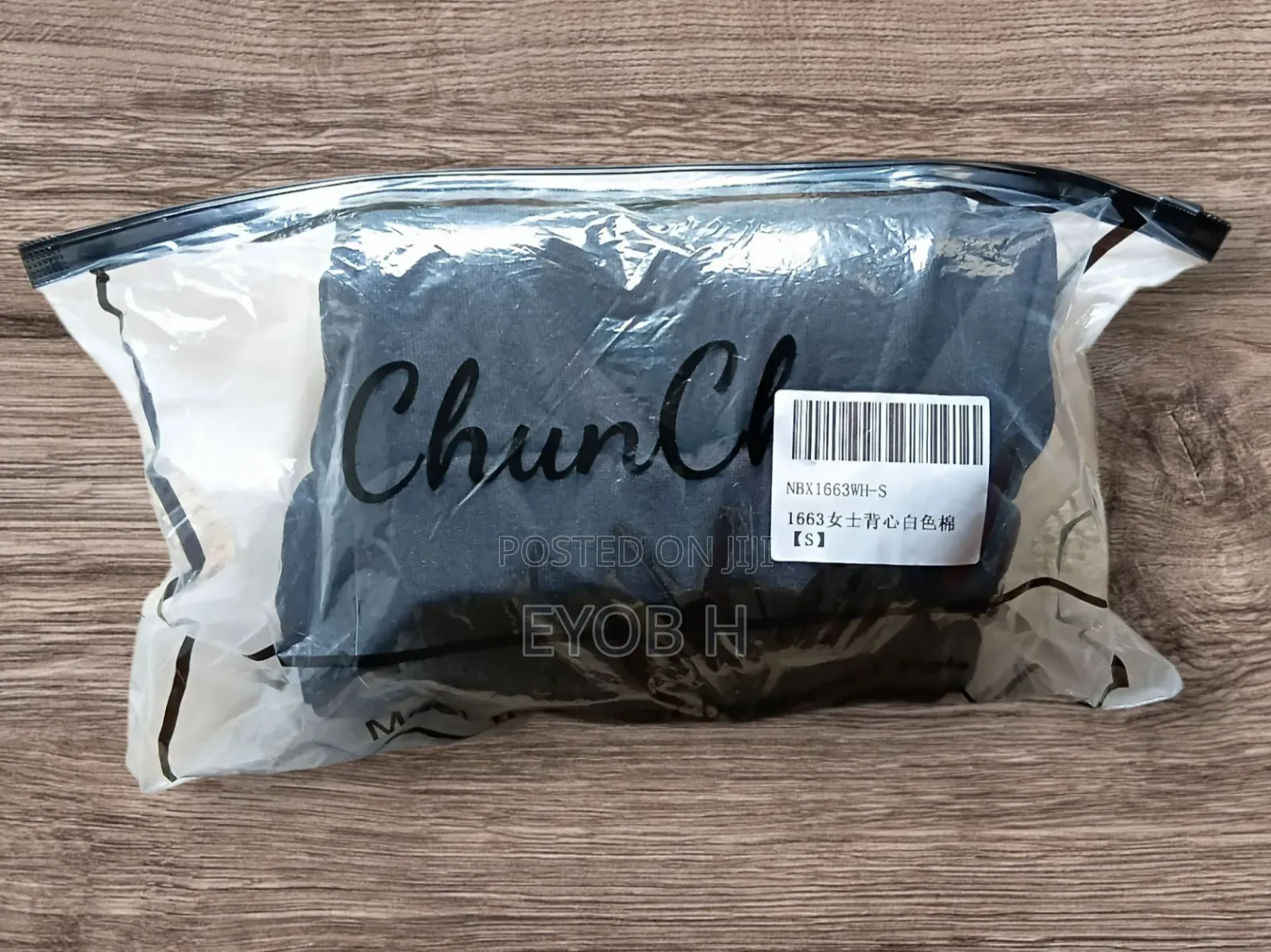 የልጆች ቱታ ሱሪ