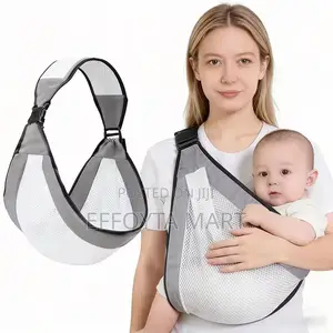 Baby Carrier የልጆች ማቀፊያ