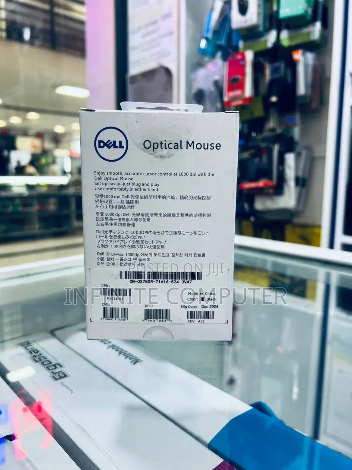 Dell Optical Mouse