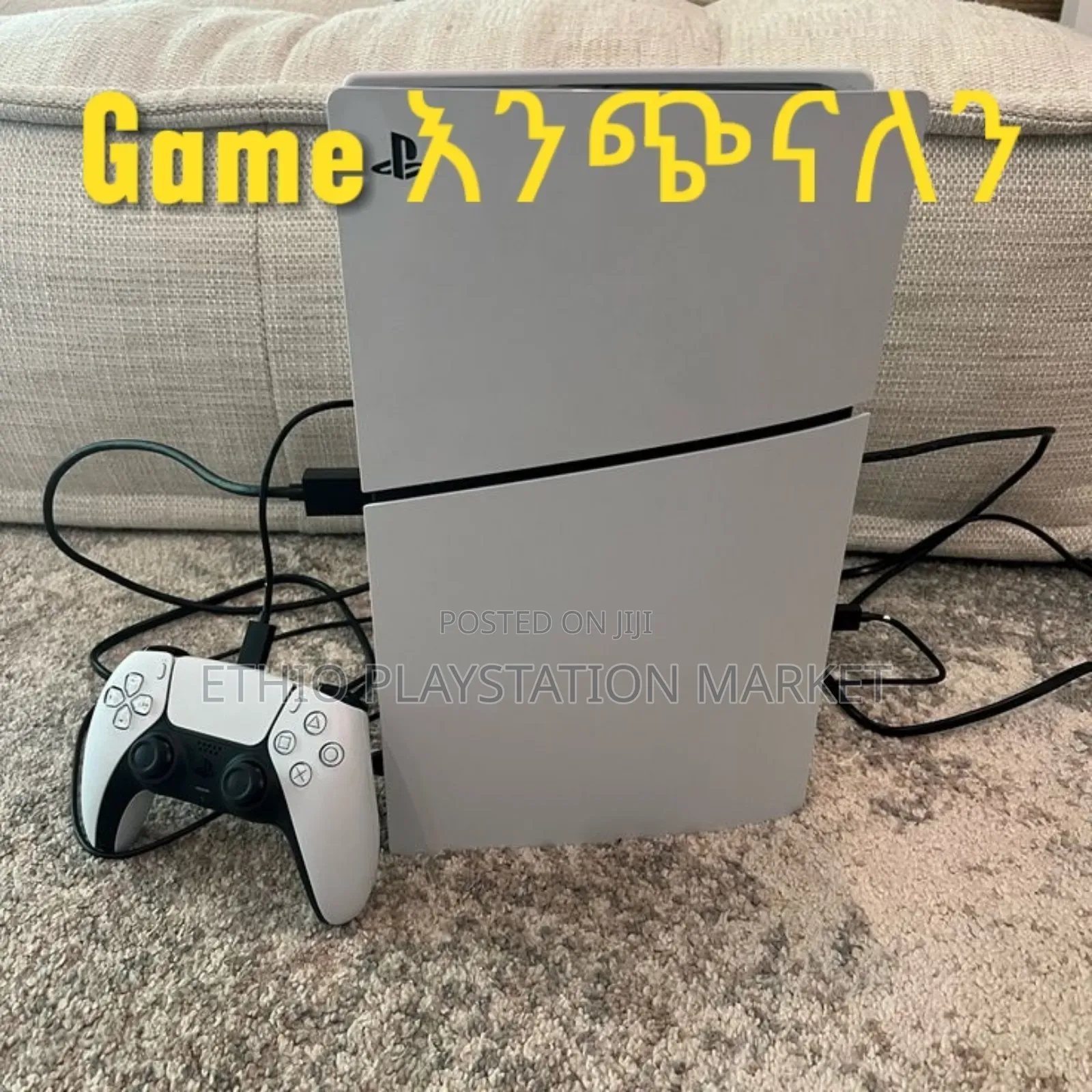 Playstation ላይ ማንኛውም አይነት ጌም እንጭናለን