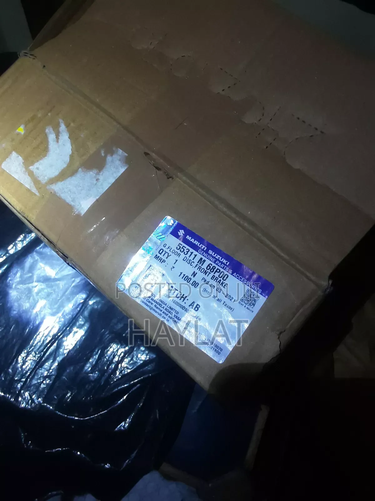 Brake Disk for Dzire and Swift