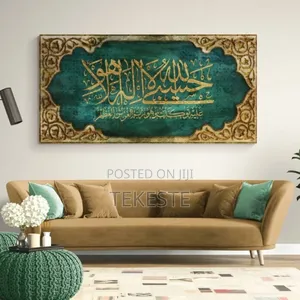 Wall Art Islamic (Canvas)