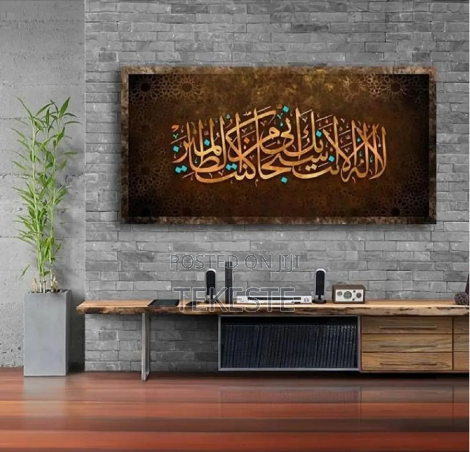 Wall Art Islamic (Canvas)